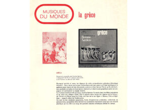 Musiques du Monde
