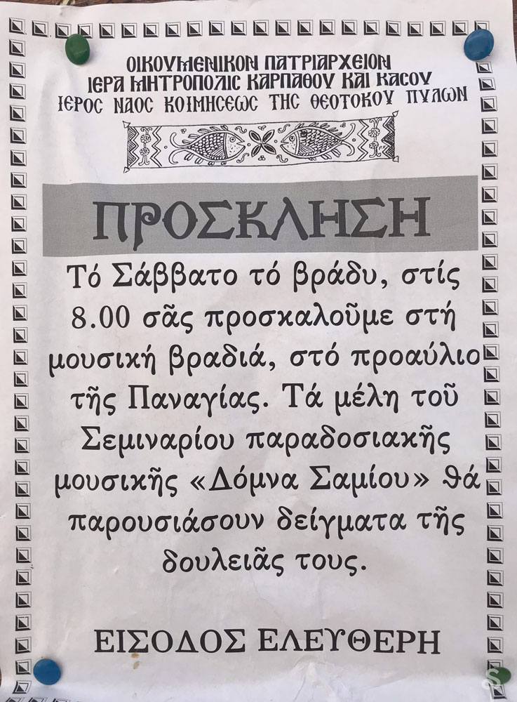 Σάββατο, 26 Αυγούστου, Πυλές Καρπάθου