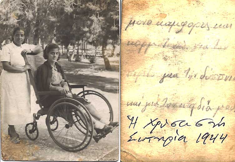 ds_narration_chrissa