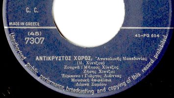 Αντικρυστός χορός