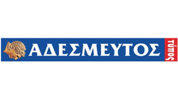 Αδέσμευτος Τύπος