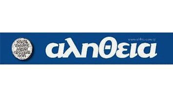 Αλήθεια Κύπρου