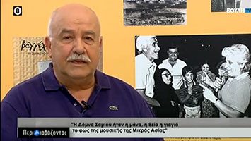 Kontaras_vouli