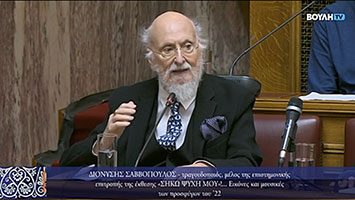 Διονύσης Σαββόπουλος: Η Δόμνα Σαμίου στο «Ροντέο» και στο «Κύτταρο»