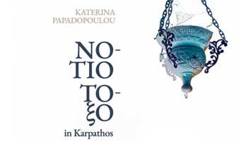 Notio Toxo in Karpathos