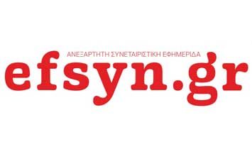 Εφημερίδα των Συντακτών