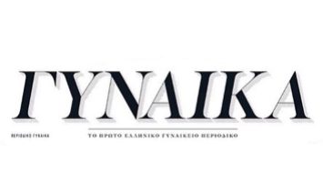 Γυναίκα