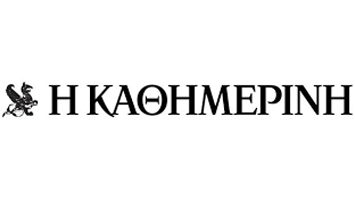 Καθημερινή