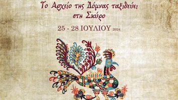 Skyros