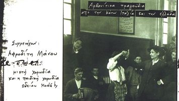 Τριαντάφυλλο του βράχου