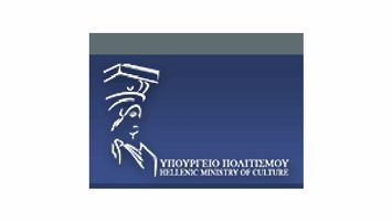 Υπουργείο Πολιτισμού